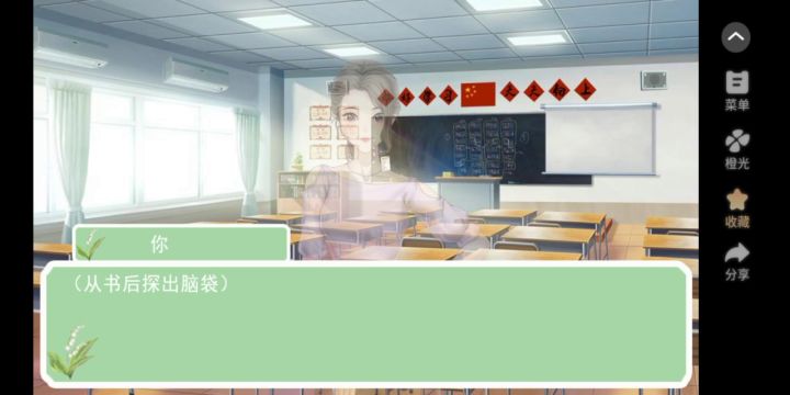奇葩精英图鉴截图