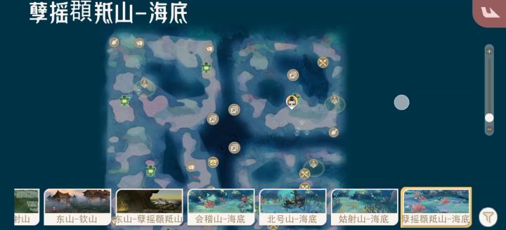 求助截图