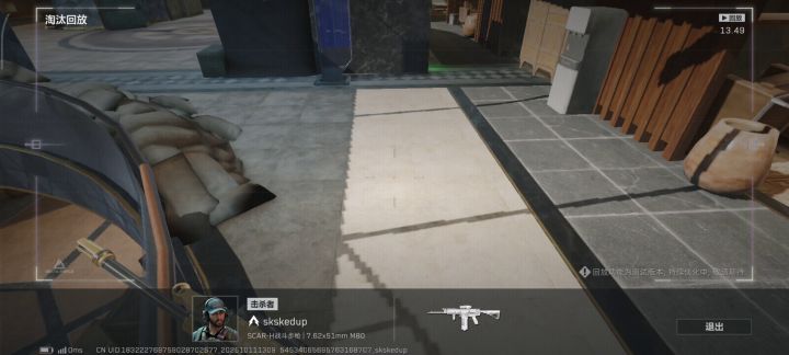 666演都不会演啊截图