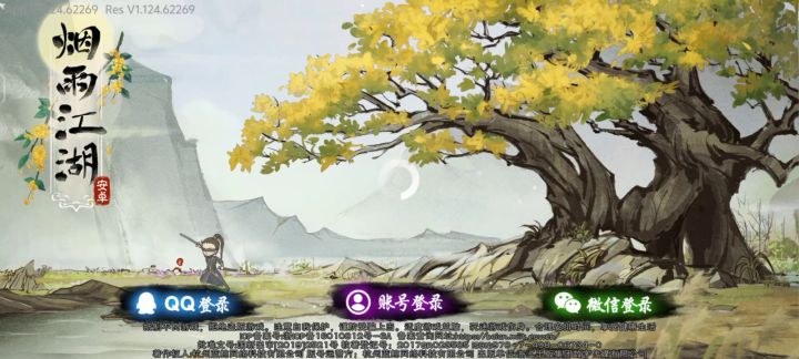 求助截图