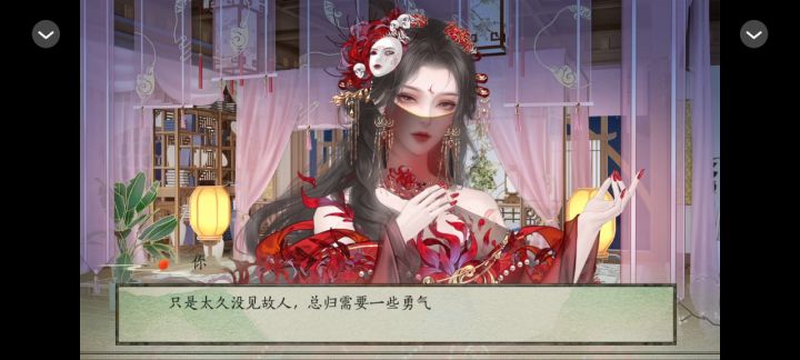不归楼截图