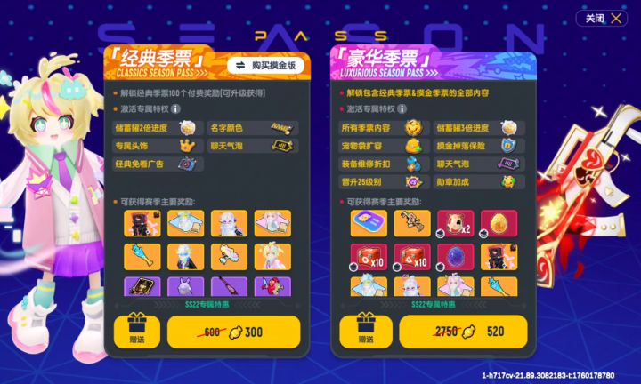 第1个豪华机票截图