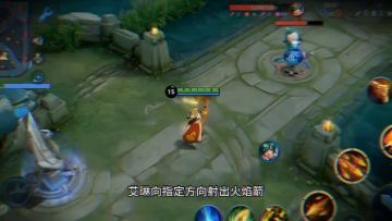 新英雄艾琳即将上线