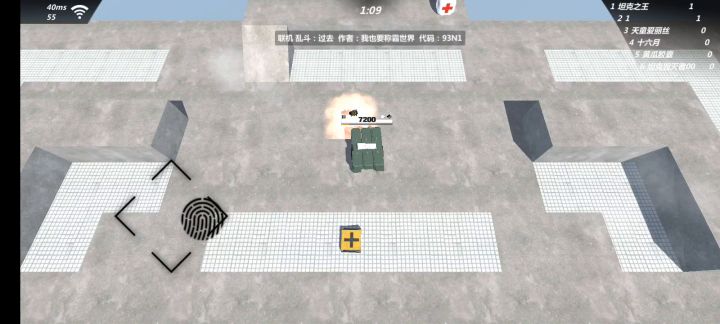 会跳舞的榴弹截图