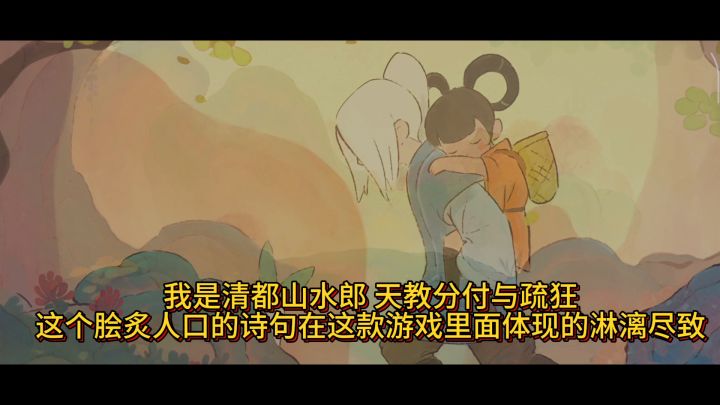 绝对是我玩过的最舒服的游戏之一！截图