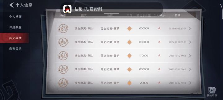 连出4把大剑截图