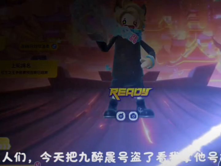 九醉晨哥哥不要骂我哟截图