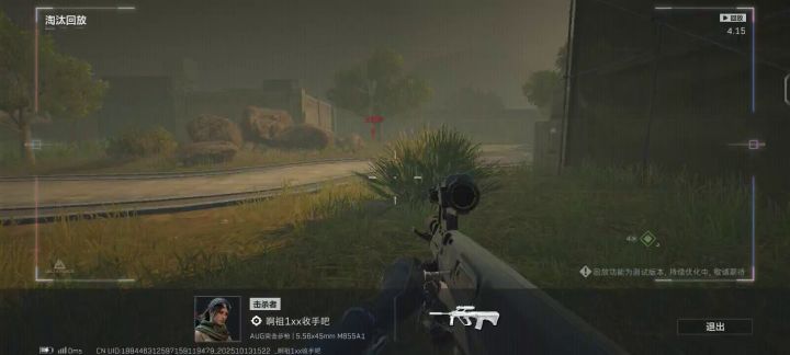 好一手仙人指路!截图