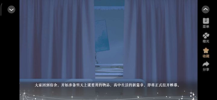 闪闪大明星6截图