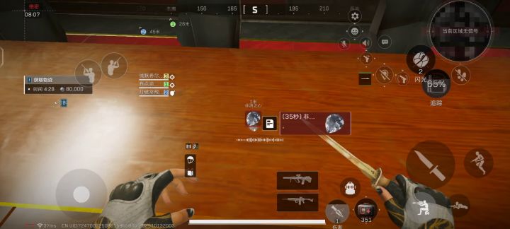 5天第6颗非洲之星截图