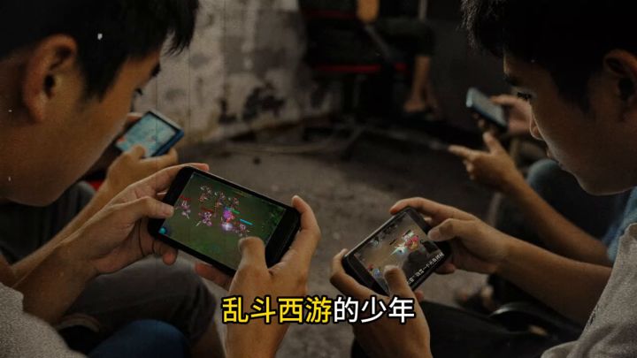经典重现，情怀再燃！重温感动与热血，再续西行前缘！截图