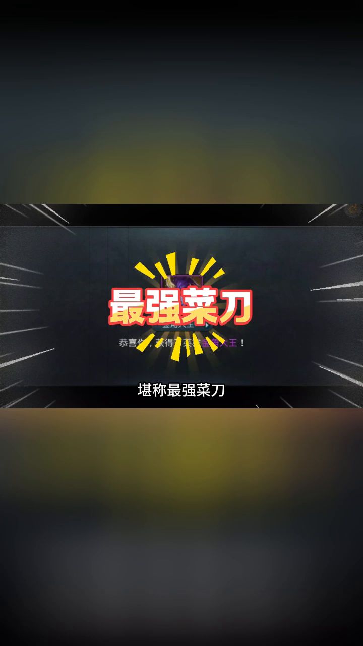 全景立体战场,闪避腾挪打出战神评级截图