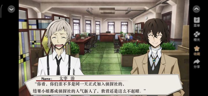 《我被不幸抓住了》3截图