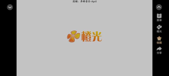 橙光推荐深宫未归人截图