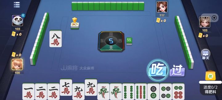 JJ麻将大众麻将截图