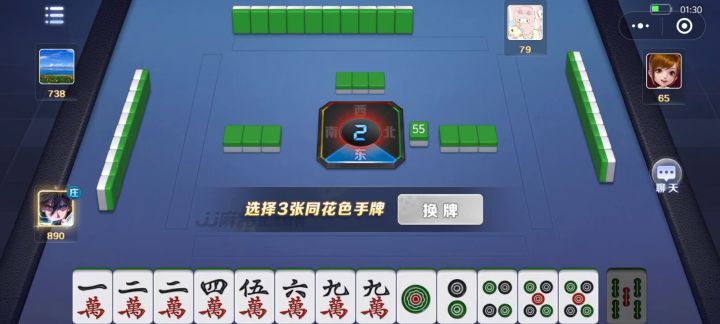 JJ麻将血流麻将2截图