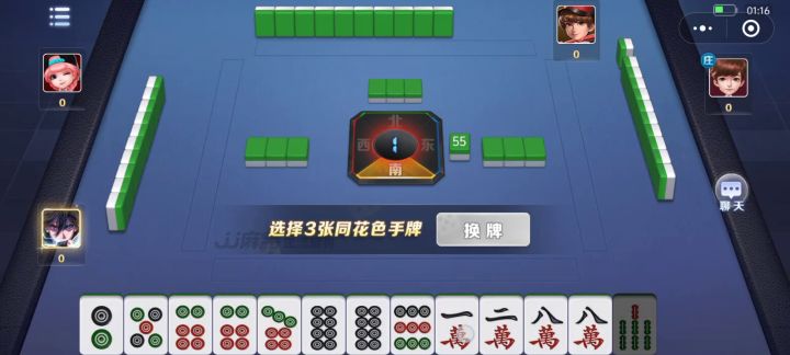 JJ麻将血流麻将4截图
