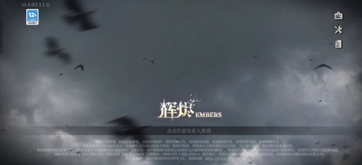 就很突然进不去了截图