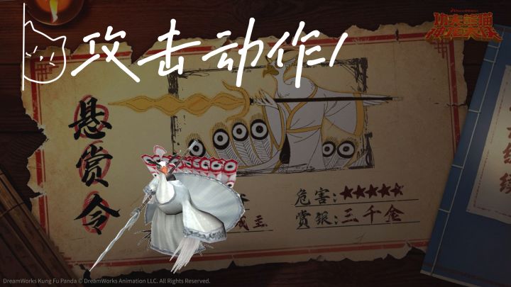 【沈王爷资料曝光】 嘘——!偷偷录下王爷练功的片段!截图
