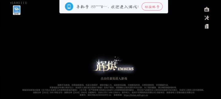 这就是公厕吗?截图