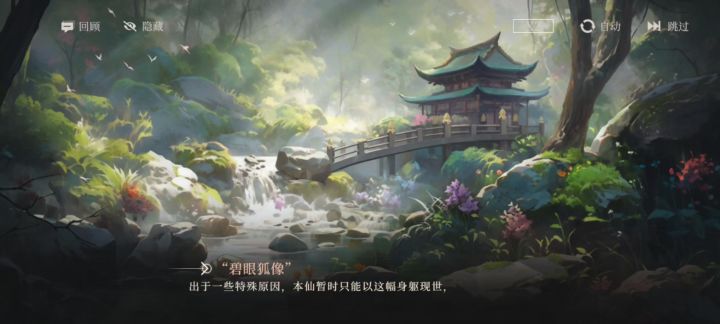好玩爱玩截图