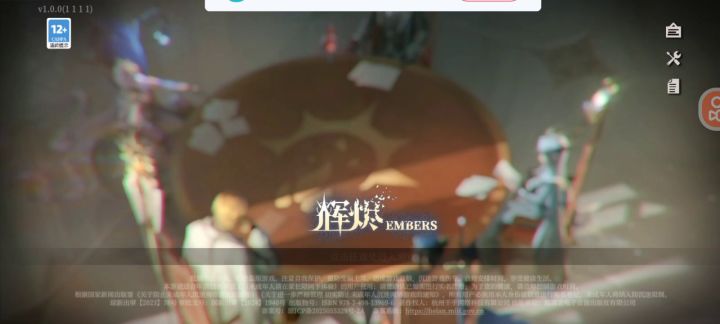谁能解释一下截图