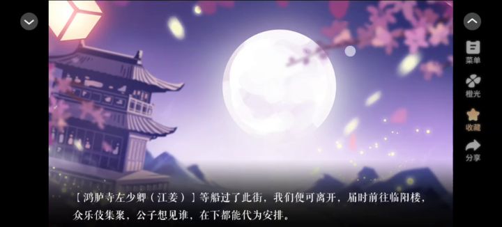 问问咋啦截图