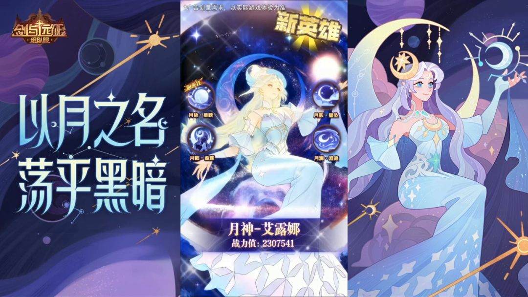 推关即送全英雄，轻松组建你的梦幻阵容！截图