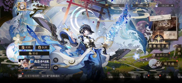 如果重进能有用的话,我就已经重进好多遍了截图