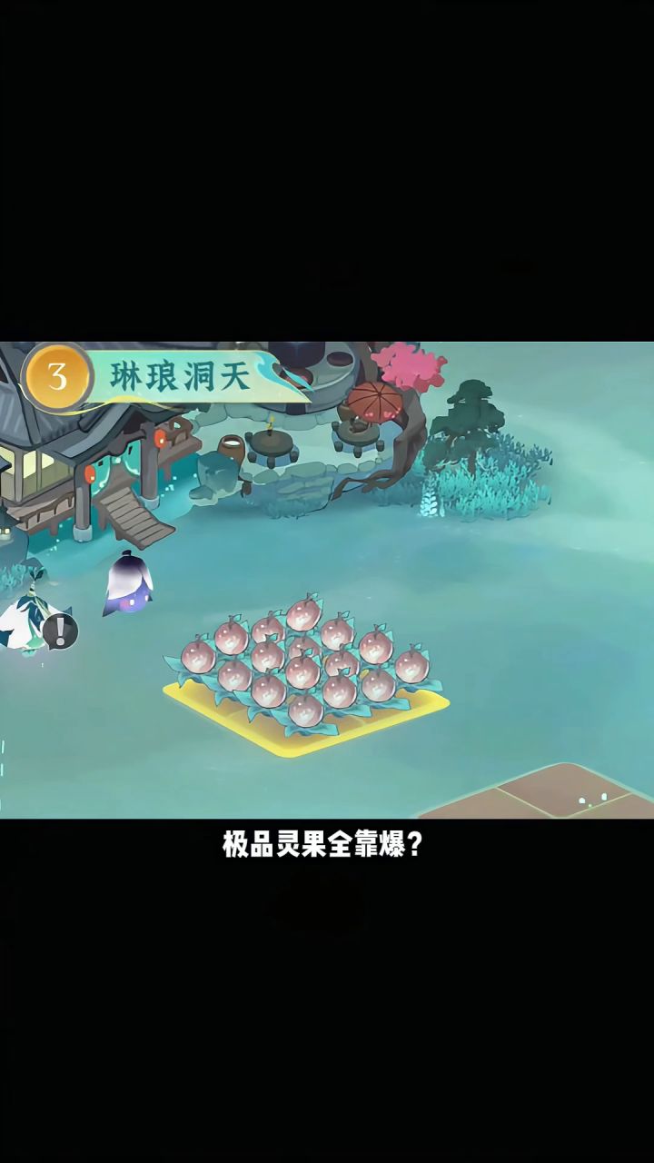 问剑长生截图