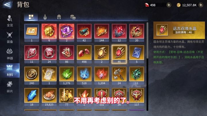 新区全服送红抽截图