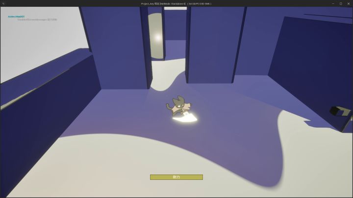 聚光灯gamejam日志其一:Project_Any%截图
