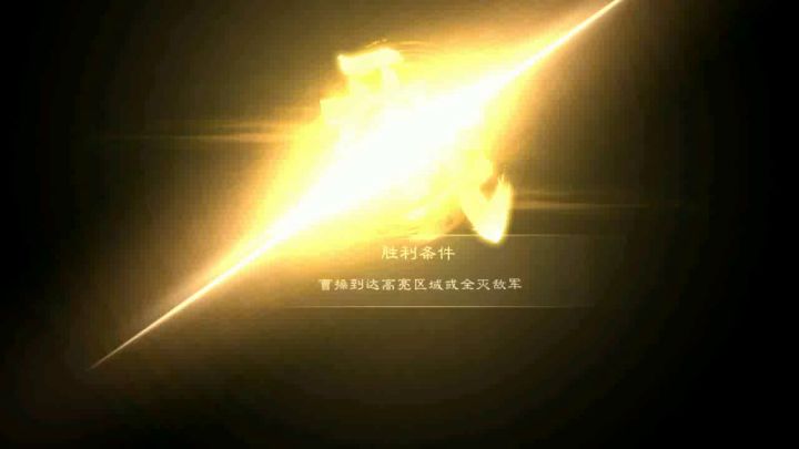 96级过38-3困难成就截图