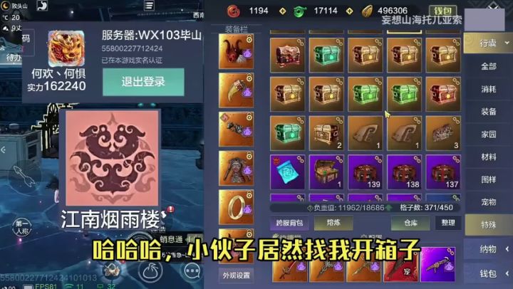 【出货实况】一道光柱直接进入变异夹子,必定是五万年变异截图
