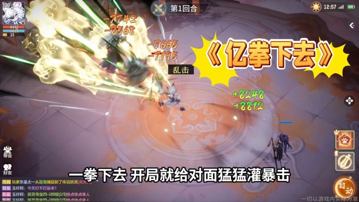 长安新手避坑指南，妖灵一定要养这几个截图