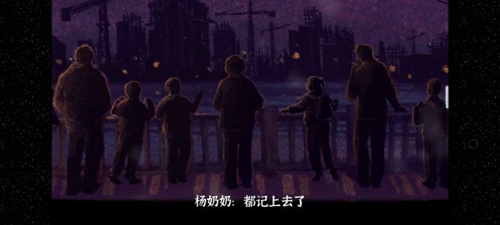 这下是真的完了,接下来争取肝一个全成就(๑•̀ㅂ•́)و✧截图