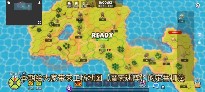 什么垃圾作者，不玩了截图