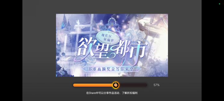 哈哈截图
