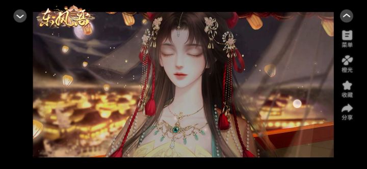 东风恶截图