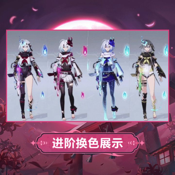 卡拉彼丘忧雾红皮展示截图