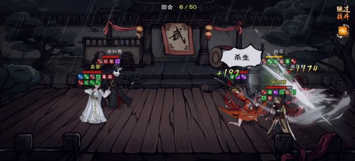 逆天截图