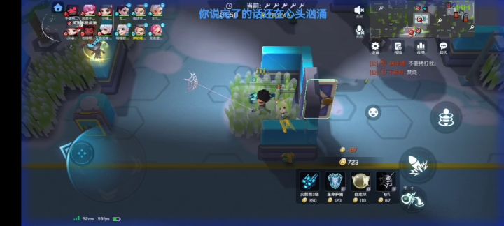 延迟大,这么玩截图