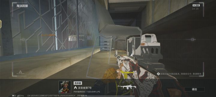 大家看看是不是挂截图