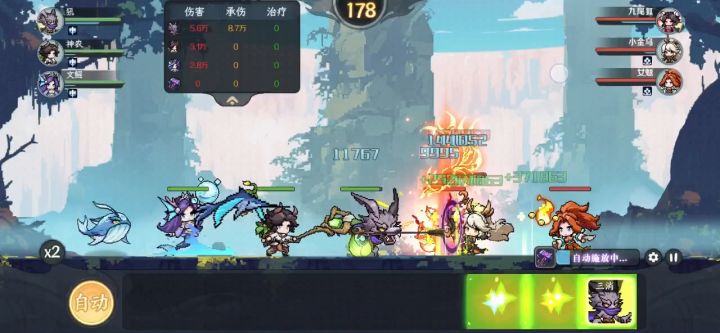 爬塔卡死了截图