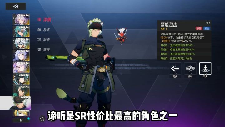 谛听大家都抽到了吗?截图