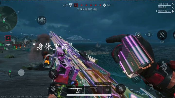 新手报道截图