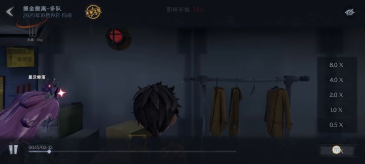 双队大剑截图