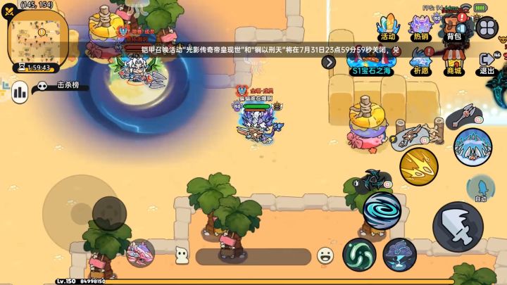 这应该是主流派系!!!截图
