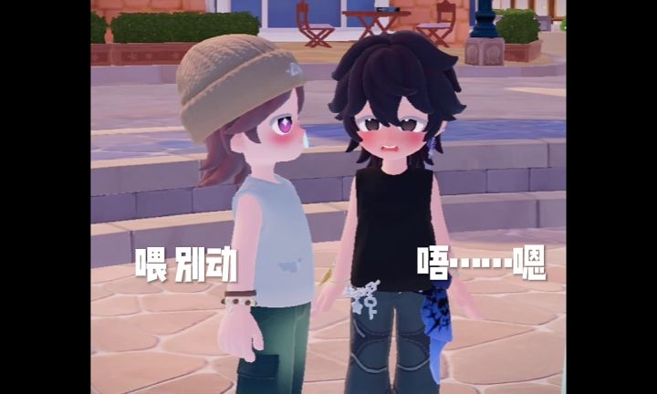 “你自己走 还是我抱你”双男截图