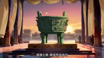 🎁有奖丨《偃武》全新赛季「鼎峙山河」震撼开启(已开奖)